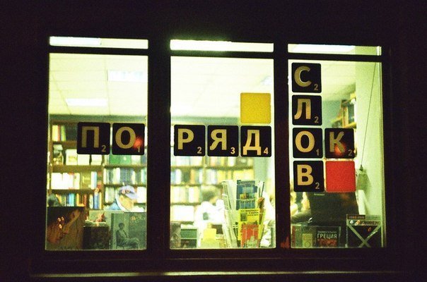 Магазин Порядок Каталог Цен Магазин Порядок Каталог Цен