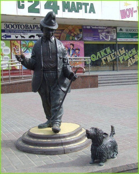 Карандаш и Клякса