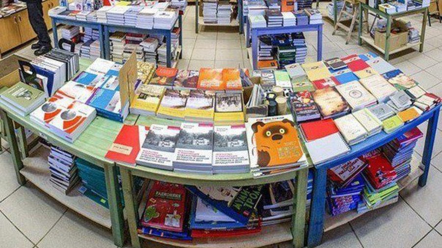 Книжный магазин «Век развития»