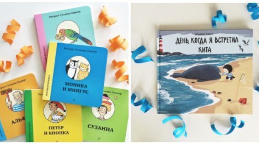 Детский клуб «Море чудес»