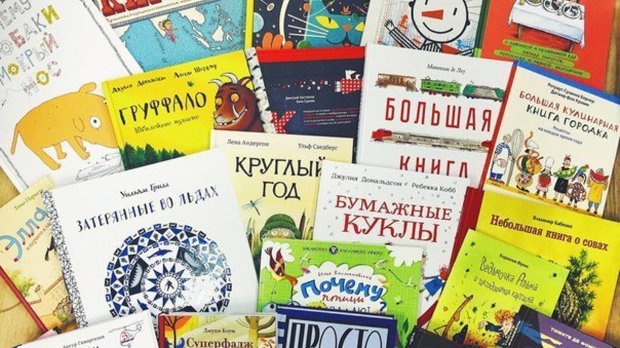 Лучшие книжные магазины, где продают недорогие детские книги