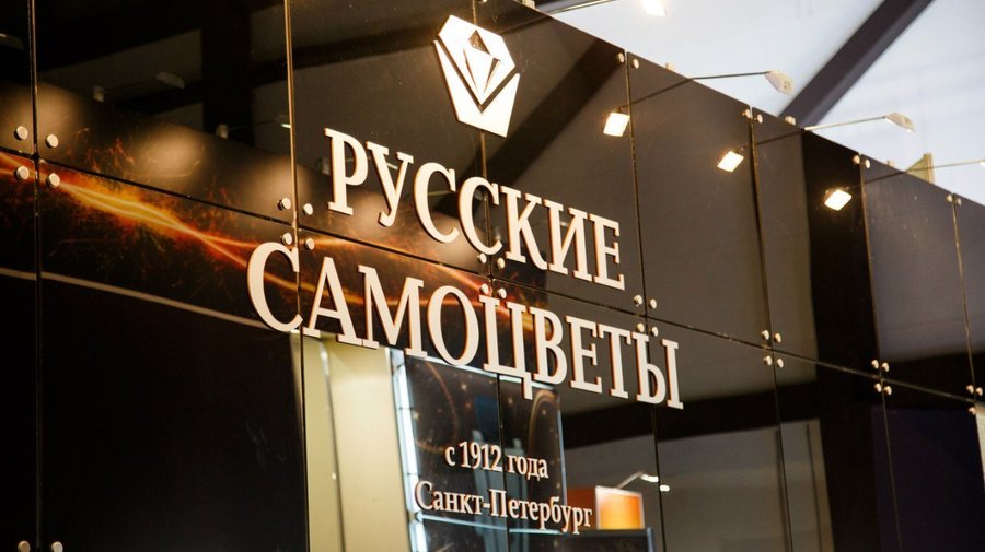 В течение марта в «Русских самоцветах» украшения продают по цене 2500 рублей за грамм