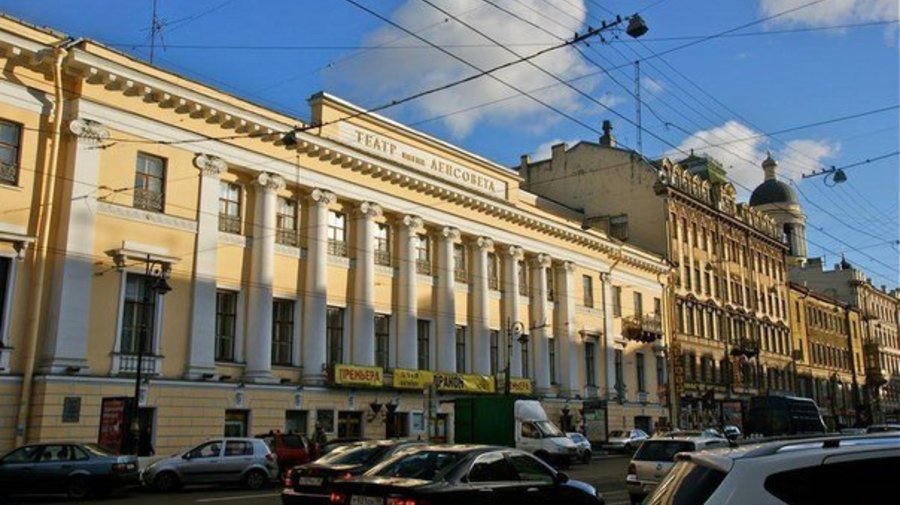 Театр им. Ленсовета