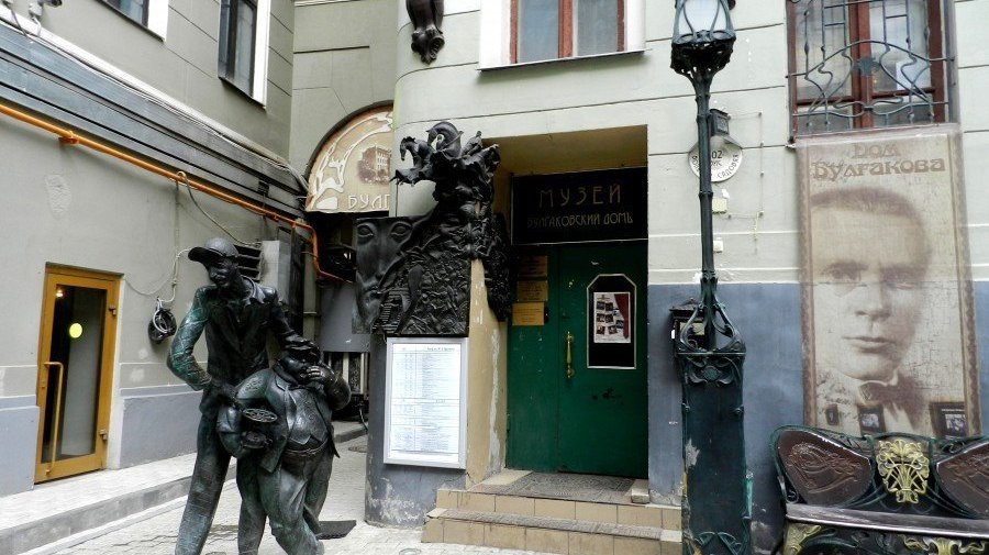 «Нехорошая квартира»