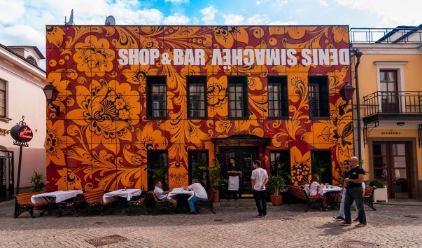 SHOP & BAR DENIS SIMACHEV