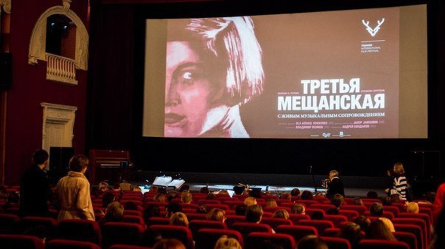 «Родина»