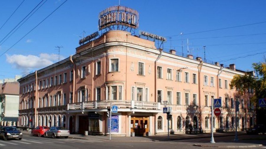 «Авангард»