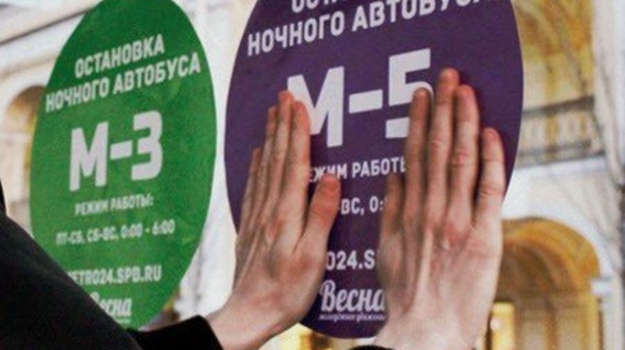 Ночные автобусы могут пустить по новым маршрутам, не дублирующим линии метро