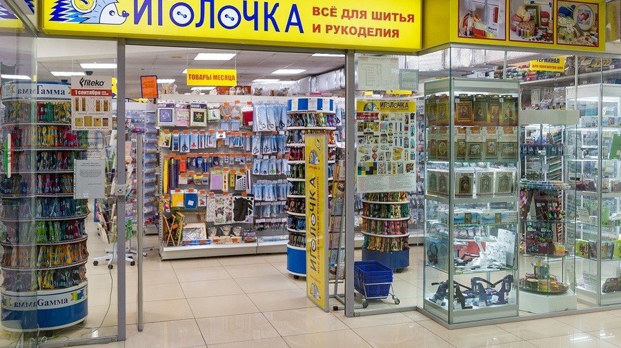 Новое место: магазин для творчества «Иголочка»