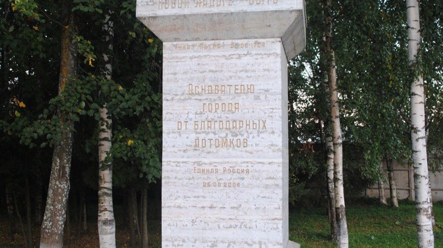Староладожский канал