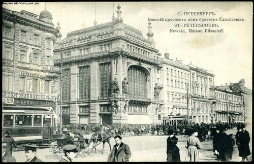 Самый Старый Магазин В Москве