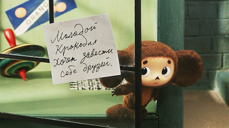 Музей Советской Эпохи