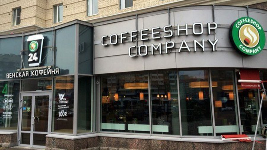 Кофейня Coffeeshop Company на Комендантском проспекте