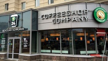 Кофейня Coffeeshop Company на Комендантском проспекте