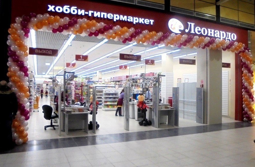 Магазин Леонардо В Санкт Петербурге Время Работы