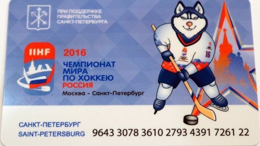 В метро появился «Подорожник» с лайкой-хоккеистом