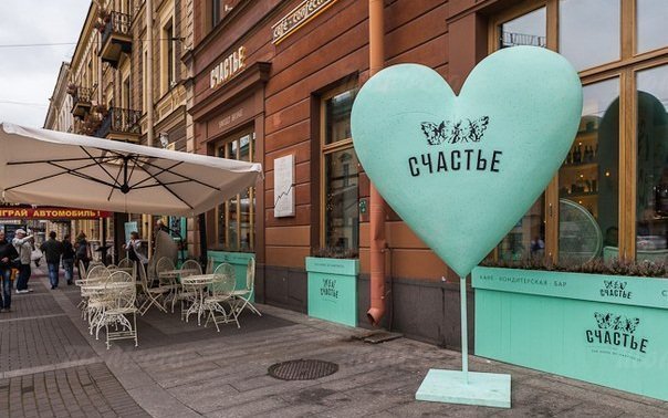 «Счастье» у Исаакия 