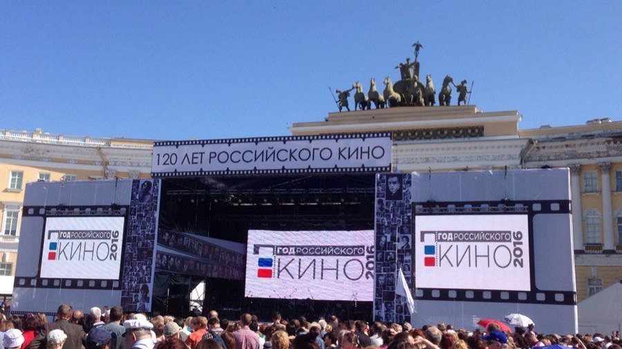 На Дворцовой площади начался кинопраздник «Виват кино России!»