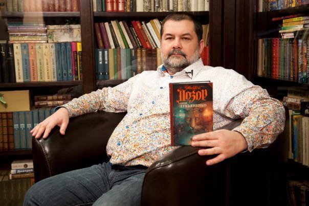Творческая встреча с Сергеем Лукьяненко