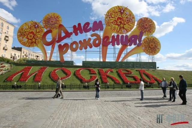 Торжественная церемония открытия