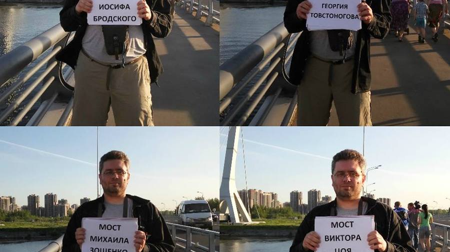 Петербуржец предложил двадцать вариантов названия моста через Дудергофский канал 