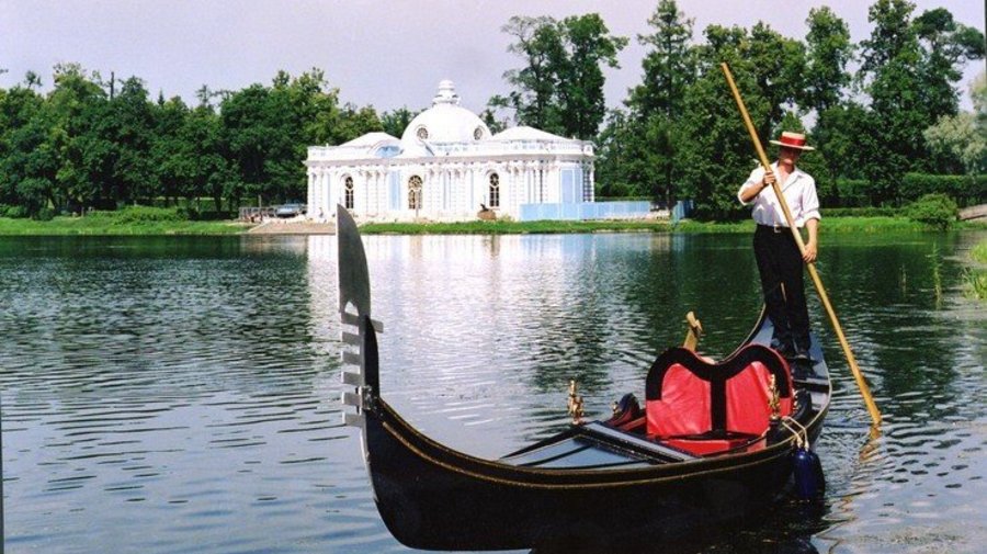 Екатерининский парк