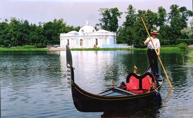 Екатерининский парк
