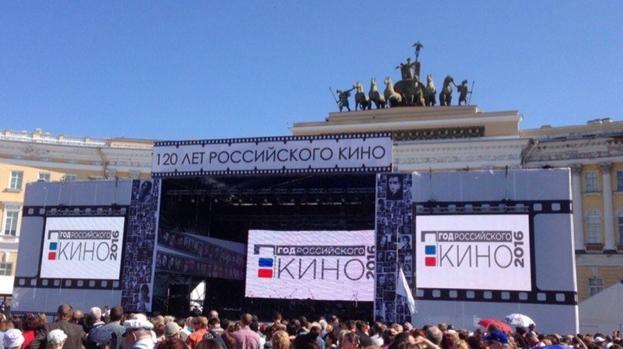 «Петербургские каникулы»