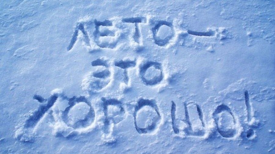 В Ленобласть придут морозы до минус 3 градусов