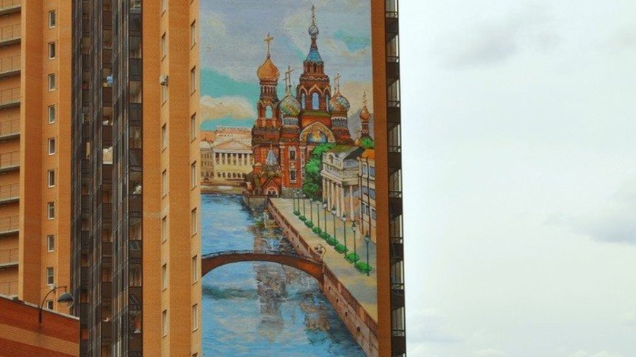 Панорама набережной канала Грибоедова