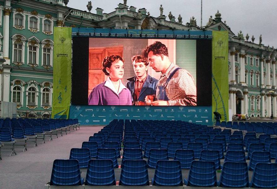 Фестиваль кино и музыки «Петербургские каникулы»