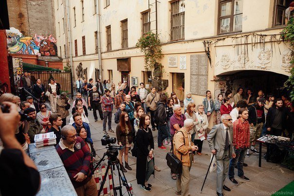 Международный фестиваль современного искусства «Праздник дома»