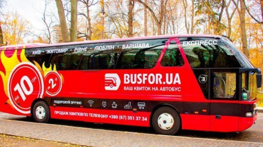 Автобус-лоукостер Busfor