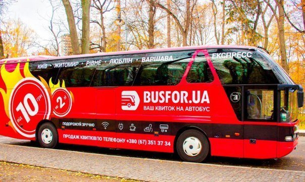 Автобус-лоукостер Busfor