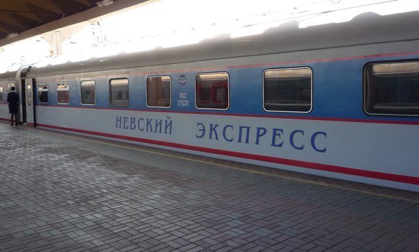 «Невский экспресс»