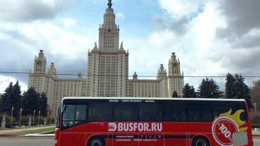 Лайфхак: как недорого и с комфортом добраться до Москвы