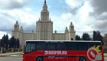 Лайфхак: как недорого и с комфортом добраться до Москвы