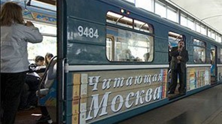 В московском метро запустят поезд с цитатами известных людей