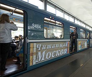 В московском метро запустят поезд с цитатами известных людей