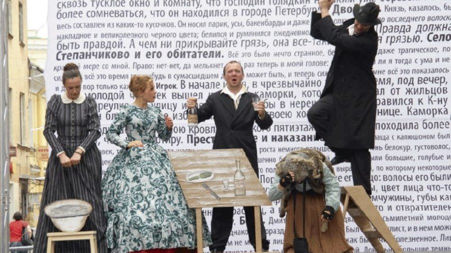 Театральное представление «Назидательная история»