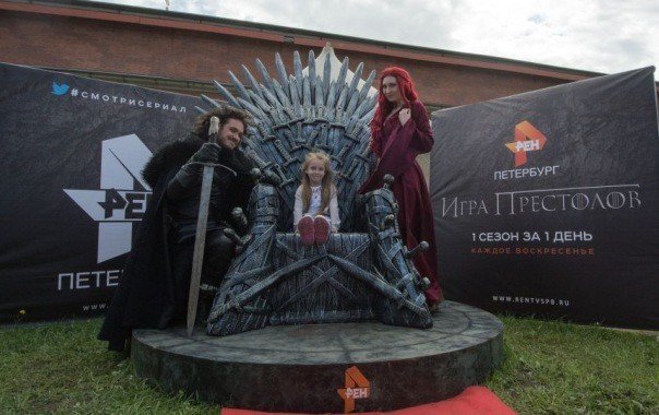 Железный трон из «Игры престолов» появится в Петропавловской крепости