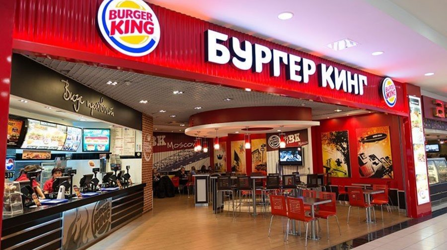 Лишенный бесплатного пирожка петербуржец выиграл суд против «Бургер Кинга»