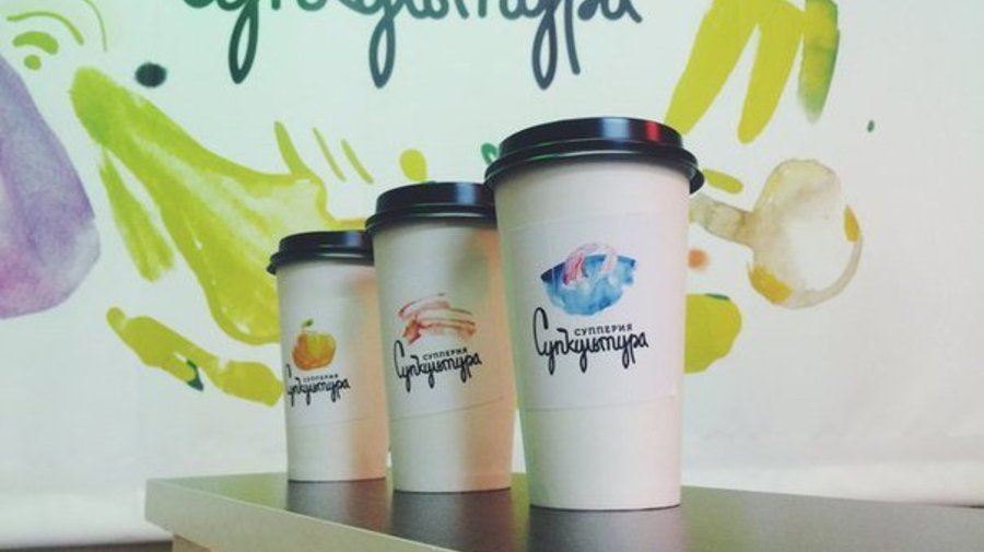 Кафе «Супкультура»