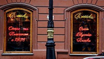 Гид по лучшим недорогим кафе около метро «Невский проспект»