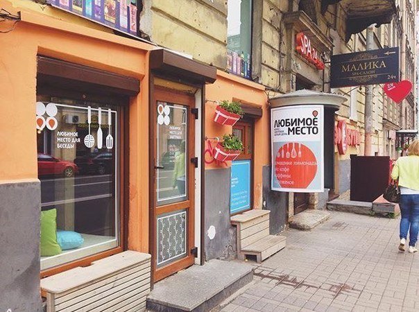 Звенигородская метро что посмотреть. Смотреть фото Звенигородская метро что посмотреть. Смотреть картинку Звенигородская метро что посмотреть. Картинка про Звенигородская метро что посмотреть. Фото Звенигородская метро что посмотреть