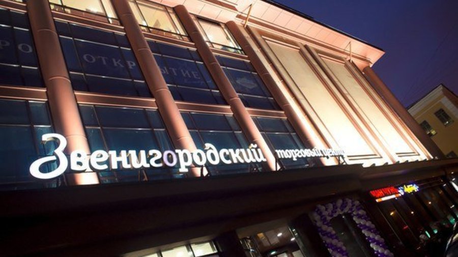 ТК «Звенигородский»