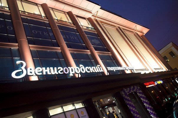 Звенигородская метро что посмотреть. Смотреть фото Звенигородская метро что посмотреть. Смотреть картинку Звенигородская метро что посмотреть. Картинка про Звенигородская метро что посмотреть. Фото Звенигородская метро что посмотреть