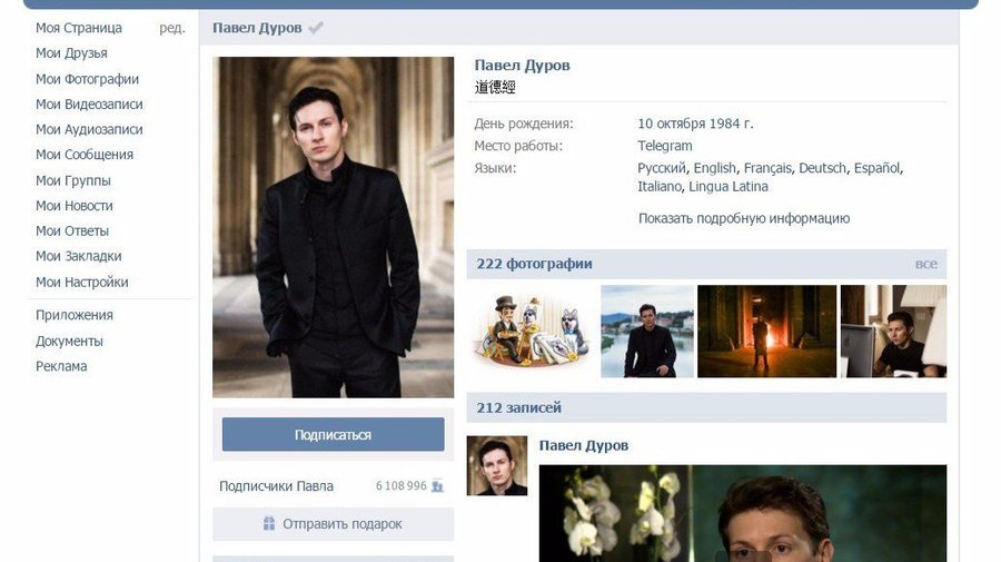Недовольным новым дизайном «ВКонтакте» могут вернуть старый