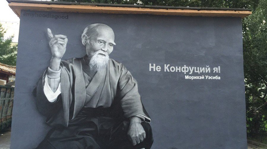 Портрет основателя айкидо нарисовали на Литейном