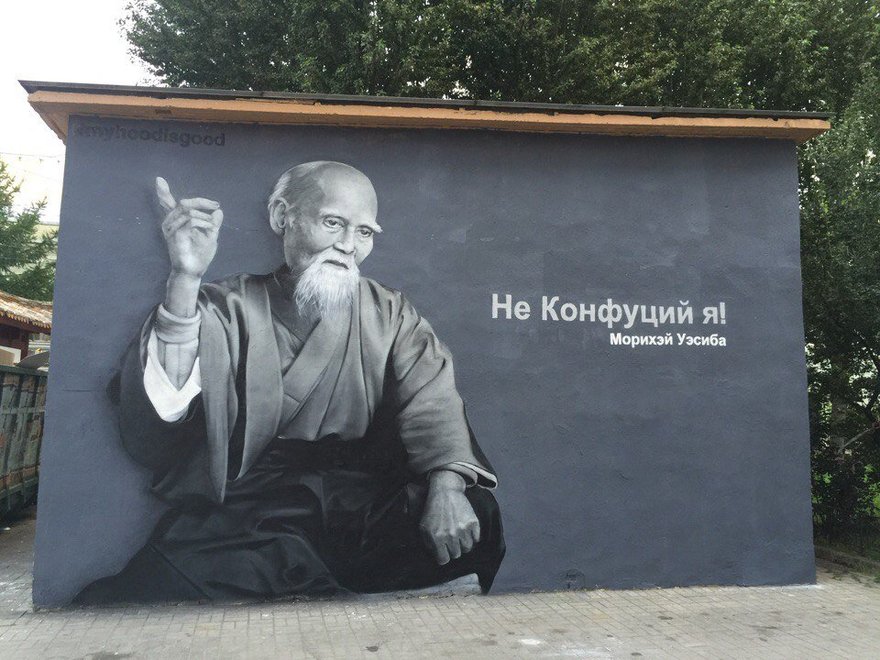 Портрет основателя айкидо нарисовали на Литейном